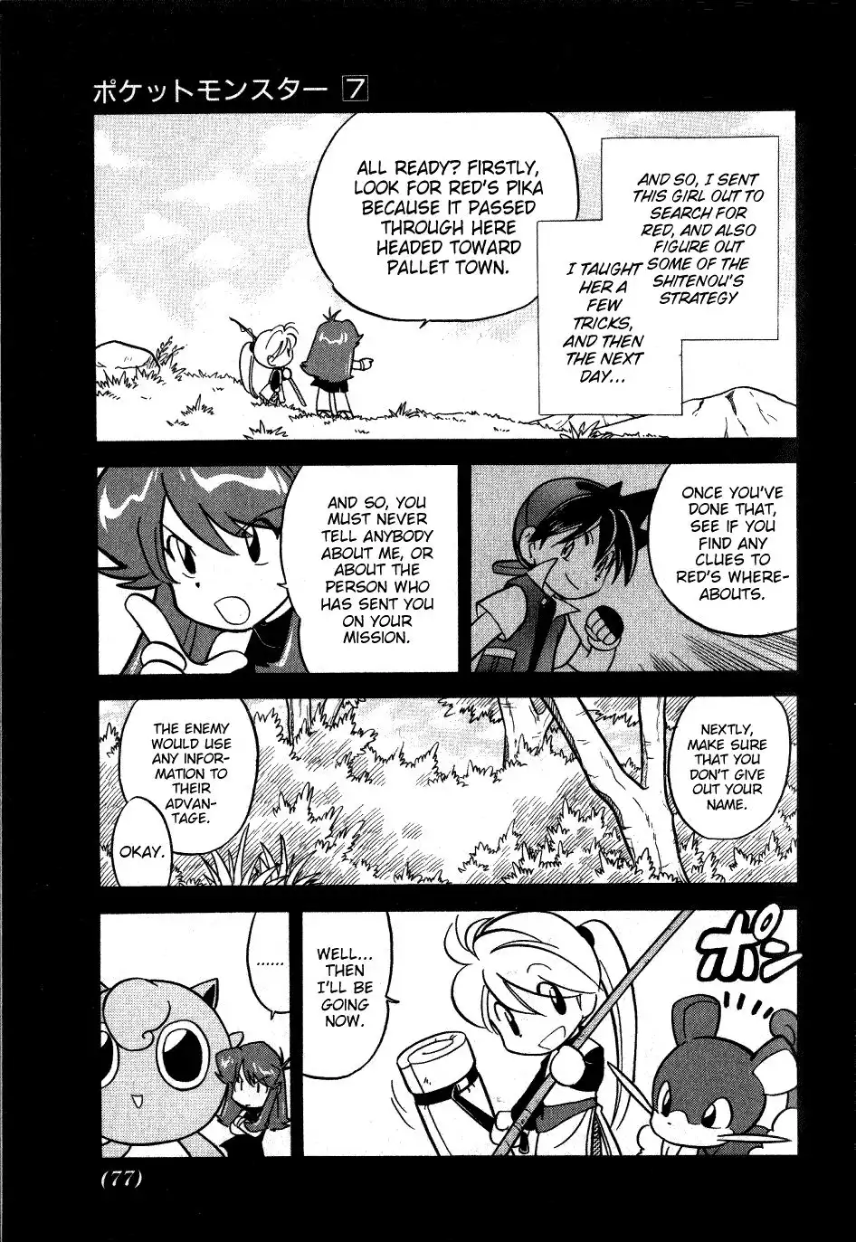 Pokemon Adventures Chapter 83 13